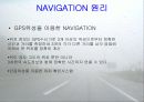 네비게이션[NAVGATION] 발표자료 4페이지