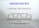 네비게이션[NAVGATION] 발표자료 7페이지
