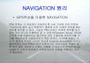 네비게이션[NAVGATION] 발표자료 8페이지