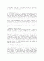 낙태의 현실과 실태, 나아가야할 방향의 제시 9페이지