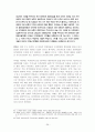 글자체(Typeface)의 법적 보호에 대한 이해와 논의 26페이지