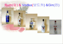 [주류학] Rum(럼) & Vodka(보드카) &Gin(진) 1페이지