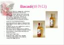 [주류학] Rum(럼) & Vodka(보드카) &Gin(진) 10페이지