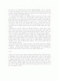 윤보선 .최규하 대통령 2페이지