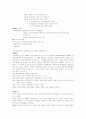 중국영화의 이해 2페이지