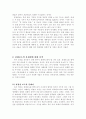 전쟁보도, 현장성이냐 저널리즘이냐. 3페이지