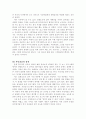 전쟁보도, 현장성이냐 저널리즘이냐. 4페이지