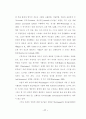 억압적 대처 방식을 가진 사람들의 기분에 따른 얼굴 표정 변화 지각에 관한 연구 24페이지