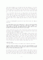 채만식 -암울한 시대의 풍자정신 2페이지