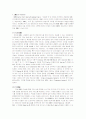 DMB의 모든것 2페이지