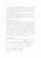 DMB의 모든것 7페이지