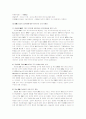 DMB의 모든것 9페이지