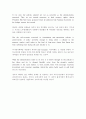 [번역자료]Curbing housing prices 2페이지