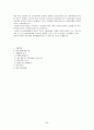 BIEMT(비아이이엠티)의 기업분석 24페이지