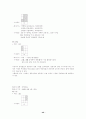 대만 정권교체의 보도 성향 40페이지