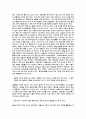 세계의 행정수도사례 2페이지