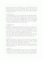 국제금융시장 2페이지