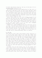 자유 시장경제와 경제적 규제의 관계에 대한 고찰 5페이지