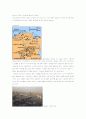 고대 4대문명 과 도시형성원리 3페이지