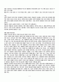 감리교 신학 필기자료 4페이지