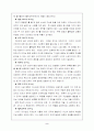 21세기 리더십 2페이지
