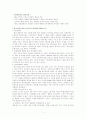 인터넷신문 2페이지