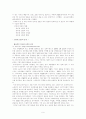 인터넷신문 7페이지
