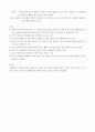 잡지광고디자인에 대하여 2페이지