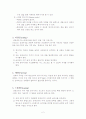 복싱 방어기술/트레이닝 2페이지