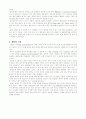 기흉 및 기흉 수술 2페이지
