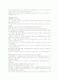 모자이크1 해석 chapter12 4페이지