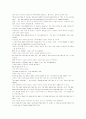 모자이크1 해석 chapter12 5페이지