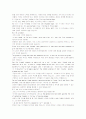 모자이크1 해석 chapter12 19페이지