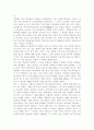 찰스 다윈의 진화론에대해 2페이지
