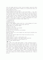사출성형기 2페이지