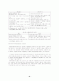 해외시장진출(국제경영상) 24페이지