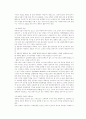 금융마케팅 2페이지