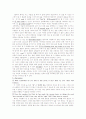 [영시해석] The Road Not Taken -Robert Frost 로버트 프로스트 2페이지