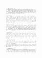 가족복지 7페이지