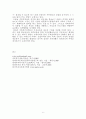 가족복지 9페이지
