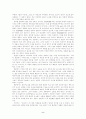 이창동의 「오아시스」에 대한 비평문을 읽고 2페이지