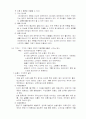 계획주자창 시설 2페이지