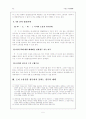 이중등기 5페이지