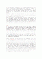 동서 언론사상 2페이지