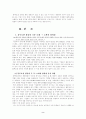 블루오션 2페이지