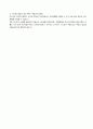 공탁,경매제도 7페이지