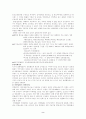 러시아의 정치, 경제, 사회의 주요특징과 현황 2페이지