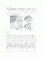 세계의 분쟁지역- 이스라엘과 팔레스타인 2페이지