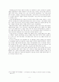 한국기업에서의 활동기준원가계산(ABC)의 국내  도입 사례에 관한 연구 2페이지