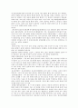성인간호실습사례연구 2페이지